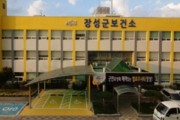 장성군, 국가 예방접종 우수기관 선정… ‘장관 표창’