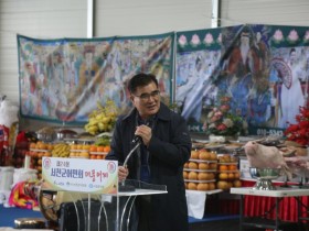 [포토뉴스]서천군, 만선의 기쁨을 기원하는 대풍어제 개최