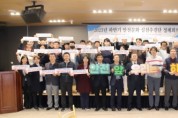 지역 ｢안전문화 실천추진단｣ 정례회의 개최