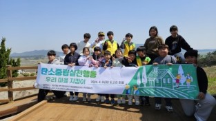 전남교육청, ‘공생의 길 프로젝트’ 동아리 활동 본격화