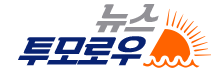 홈페이지